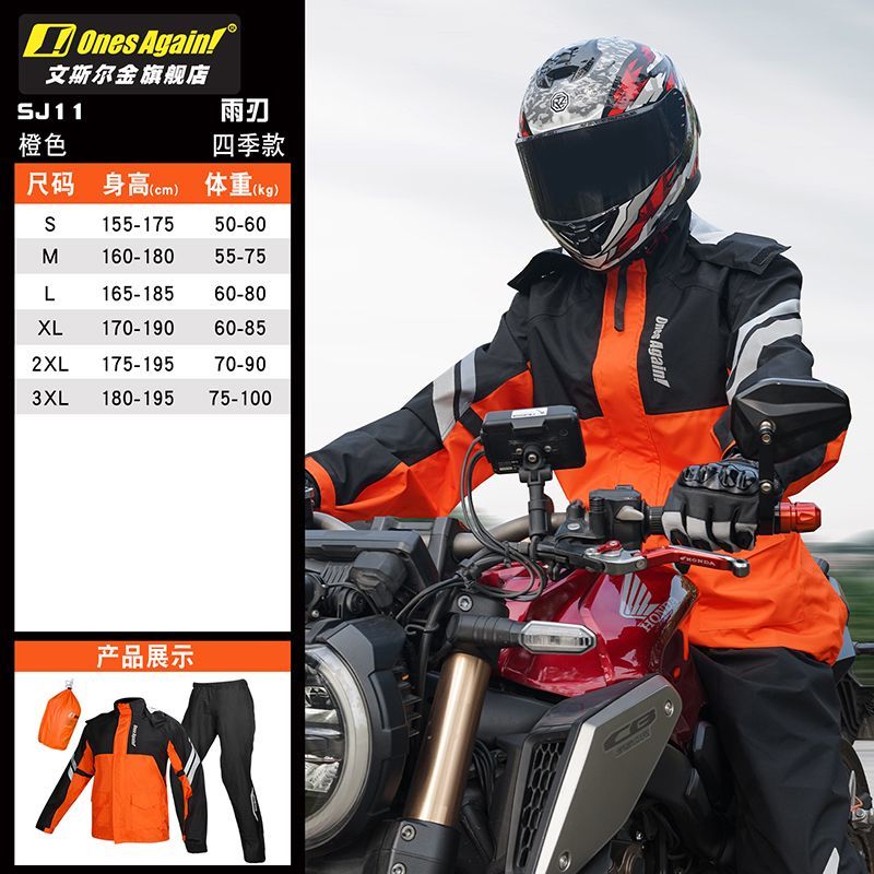 Terno de chuva para motociclet - Motorcycle Gear Mens avaliação e preço